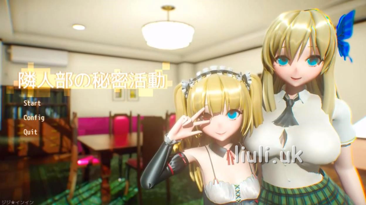 [ジジ★インイン] 隣人部の秘密活動