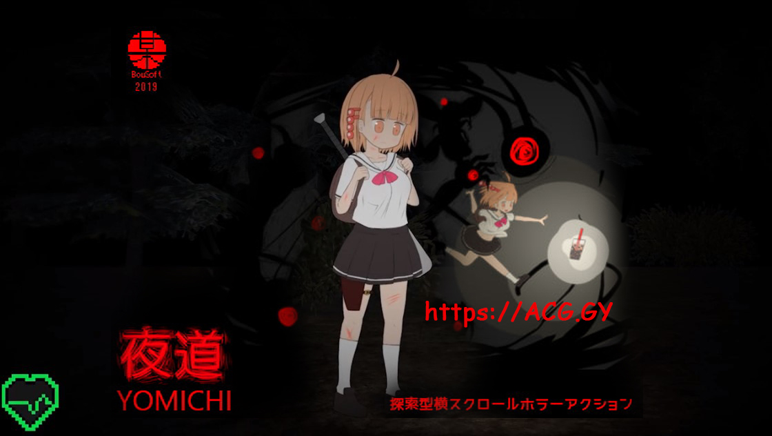 [BouSoft] 夜道 （横版动作ARPG）