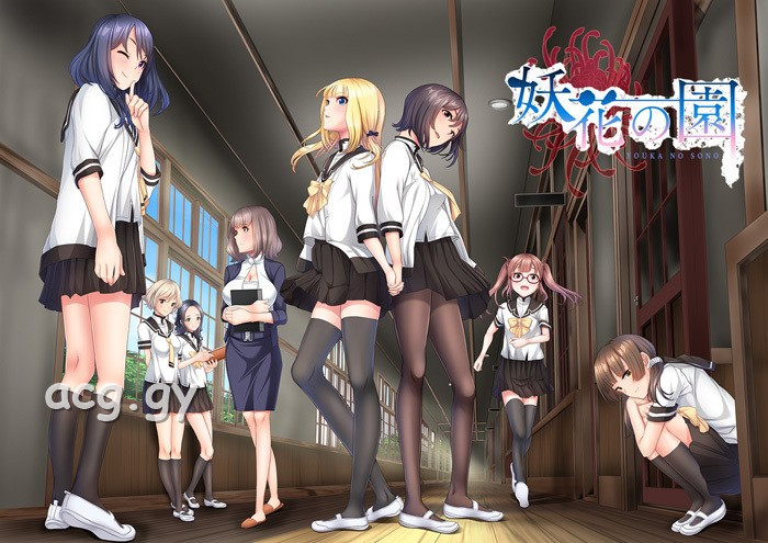 [WendyBell] 妖花の園