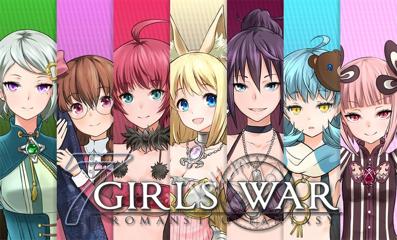[スタジオドビー] 7GirlsWar ～高貴だったあの娘を落として堕とすRPG～