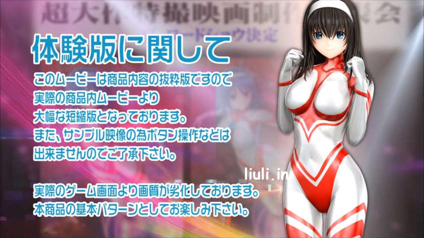 [@OZ] 美少女特撮ヒロイン ピタコス陵辱に喘ぐ美少女アイドル