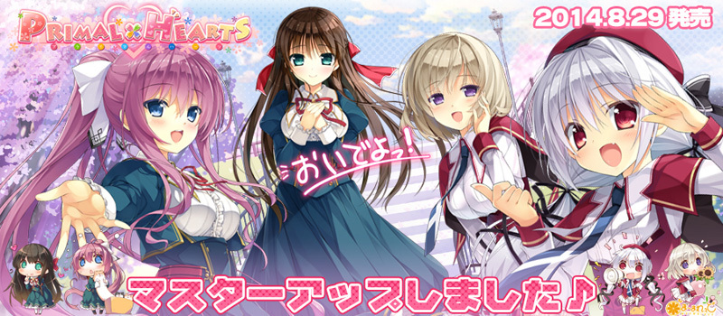 [ま～まれぇど] PRIMAL×HEARTS 1&2 [中/日/英]