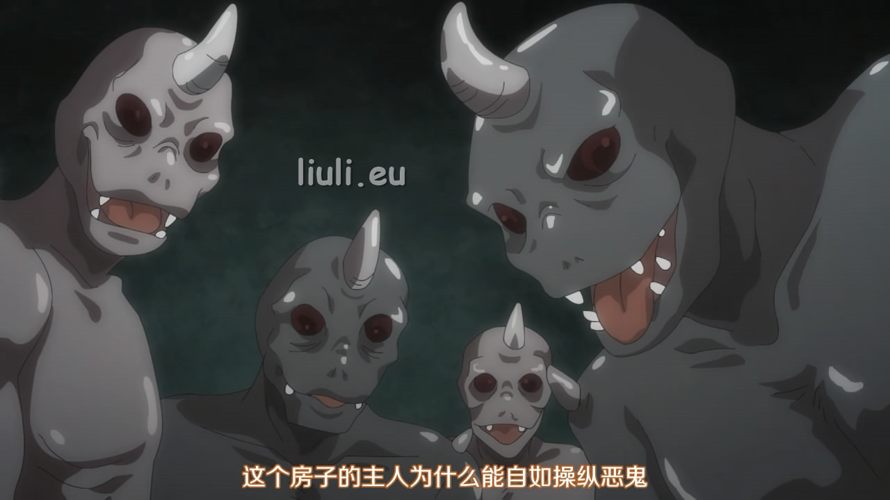 [せるふぃっしゅ] くの一牡丹 その二 （1-2）