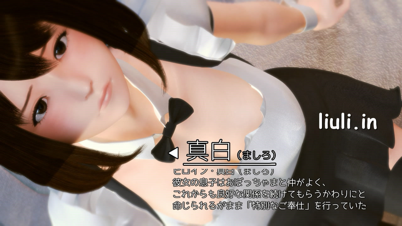 [papers] おまえのママは俺のメイドだから。