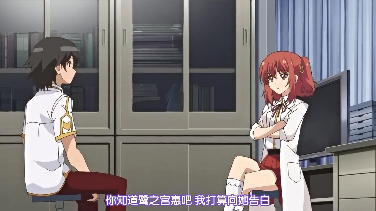 [メリー・ジェーン]キメ恋！ 高嶺の華と幼なじみがキマった理由 #1