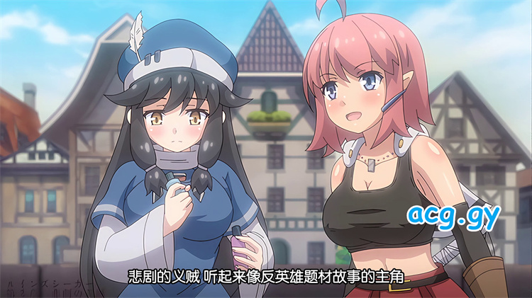 [魔人] ルインズシーカー 第2章 悲劇の義賊 (1-2)