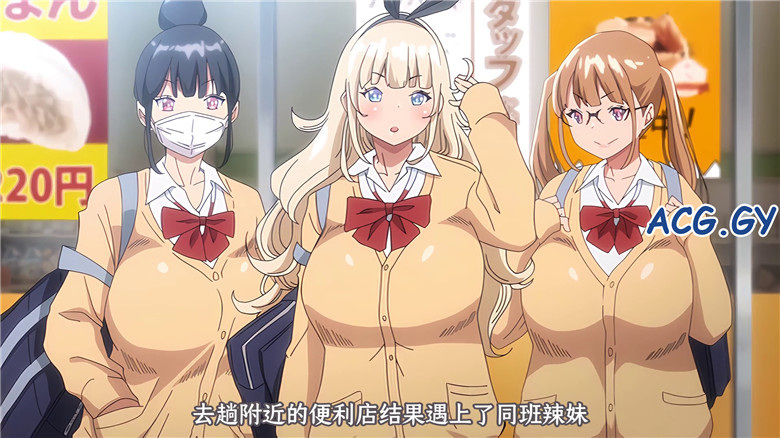 [ばにぃうぉ～か～]OVA 僕にハーレムセフレが出来た理由 ＃1＃2 （1-2）