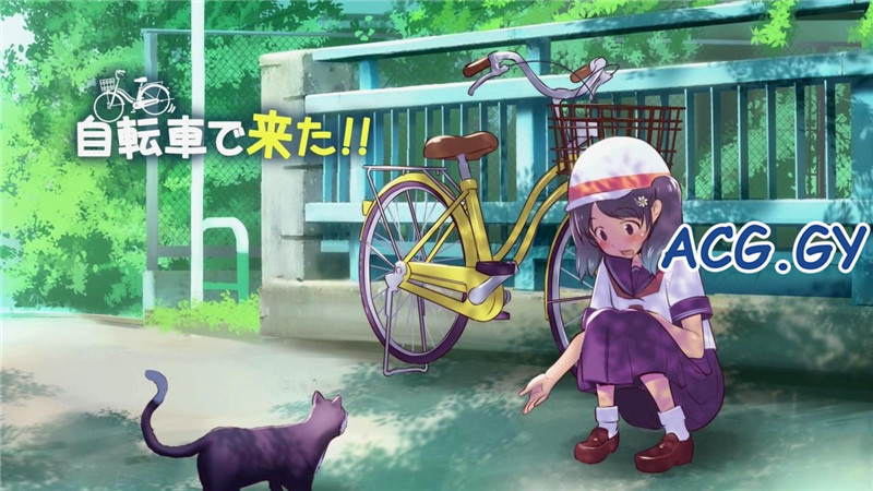 [survive] 自転車で来た!! モーションコミック版