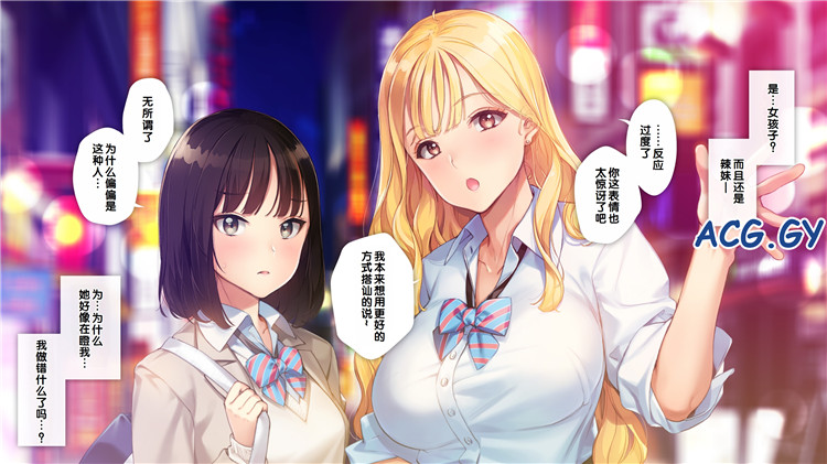 [少女騎士団 (大槍葦人)] あまギャル  -童貞おじさんが逆ナンされてラブホにつれこまれる話-