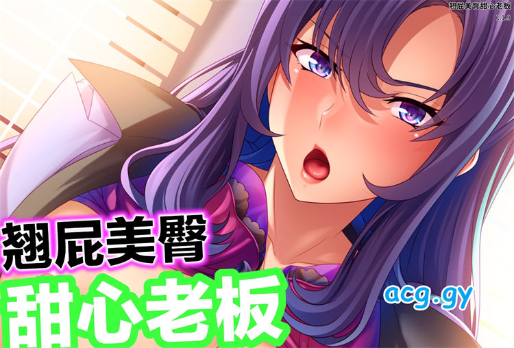 [Miel] 真面目クールな巨乳人妻上司は俺の寝取り孕ませオナホ！（中日英西）