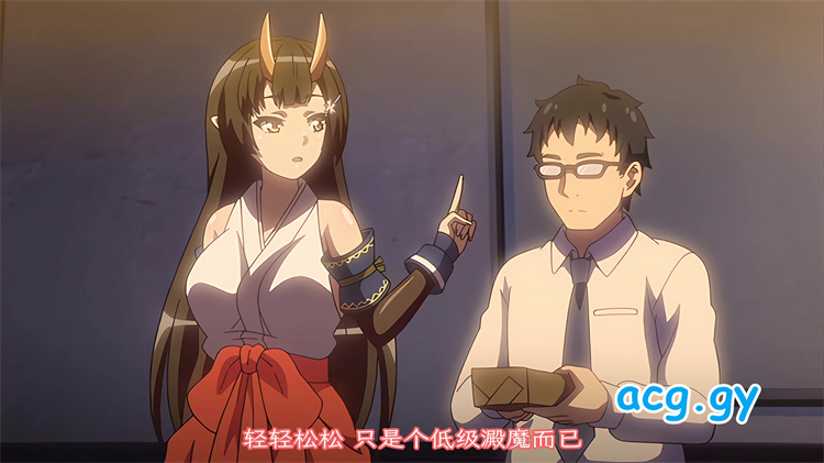 [魔人 petit] ○○交配 第十話 愛する人と子作りに励む彼女は鬼の姫巫女 （1-10）