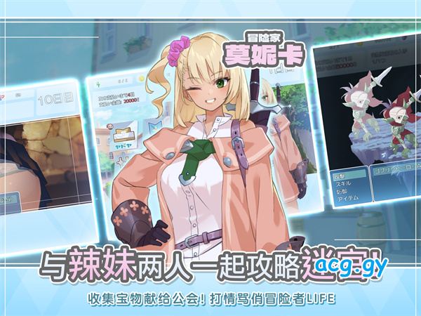 [ただただ愚か] ダンジョンウィズガール 地下城与少女