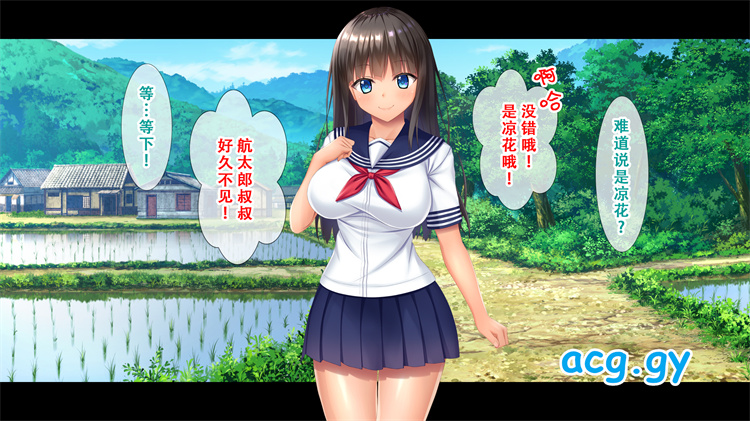 [スタジオ山ロマン] 田舎の姪と中出し夏休み～二泊三日の帰省中、家で野外でヤリまくり!姪はエッチに興味津々なお年頃!～