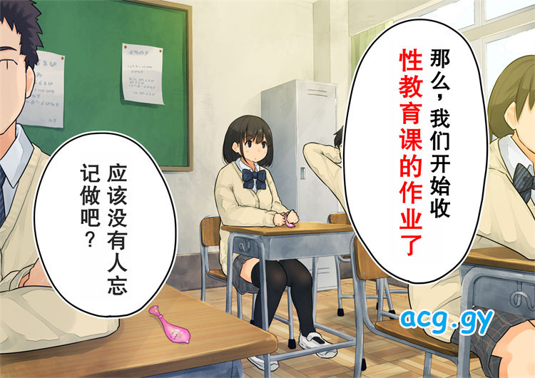 [ろんどん でりー＆ばりー] 【父×娘】～ちょっと不思議な親子の性教育セックス～