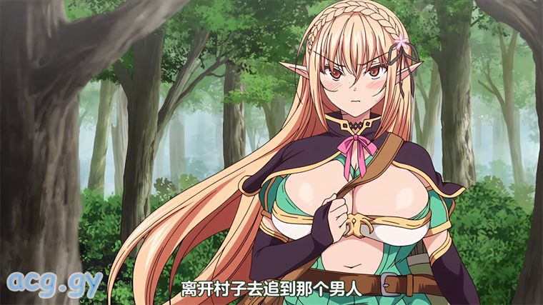 [ショーテン] エルフに淫紋を付ける本 The Animation LEVEL：1