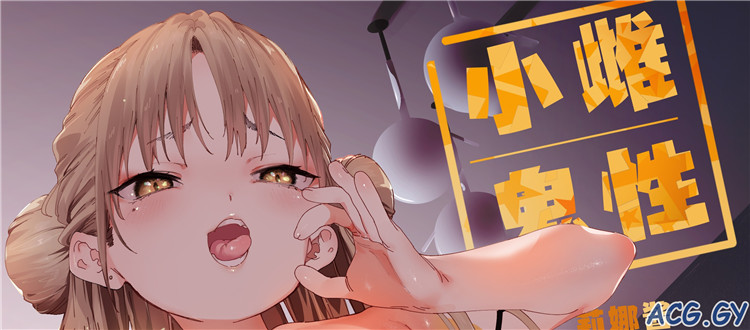 [餅屋 (かろちー)] メスガキリナちゃん VOL.1-2 雌小鬼小里奈