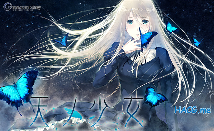 [Innocent Grey] 天ノ少女 (中/日/英)