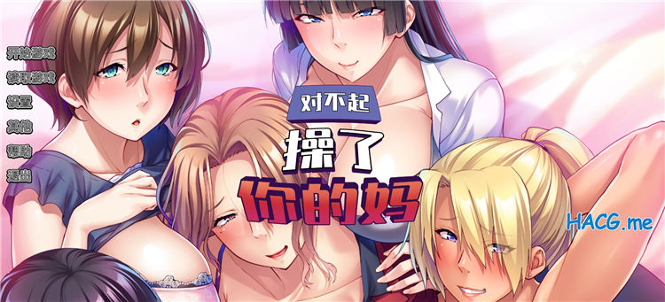 [Miel] 友達の巨乳ママは全部オレのモノ！友母寝取り孕ませハーレム (中/英)