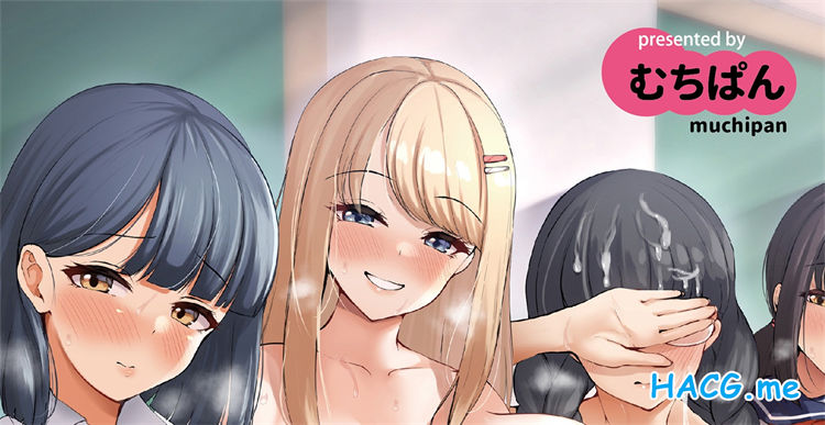 [むちぱん] エッチな身体かお調べください!～新・少子化対策計画～