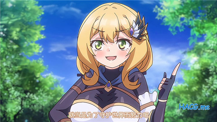 [妄想専科]勇者ちゃんの冒険は終わってしまった！ 第一話 夢か幻か！ 無敵の勇者ちゃんに迫る魔の手