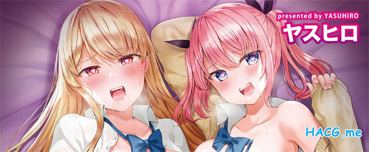 [ヤスヒロ] ヒプノリベンジ いじめっ娘たち淫乱肉オナホ化計画