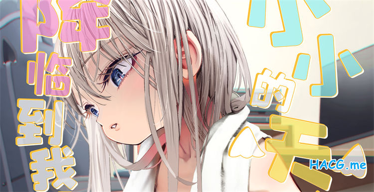 [滑らか精肉店 (kamasu)] 天使が家に泊まりに来た。