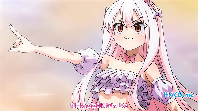 [ピンクパイナップル] 異世界来たのでスケベスキルで全力謳歌しようと思う THE ANIMATION 第5巻 第6巻（5-6）