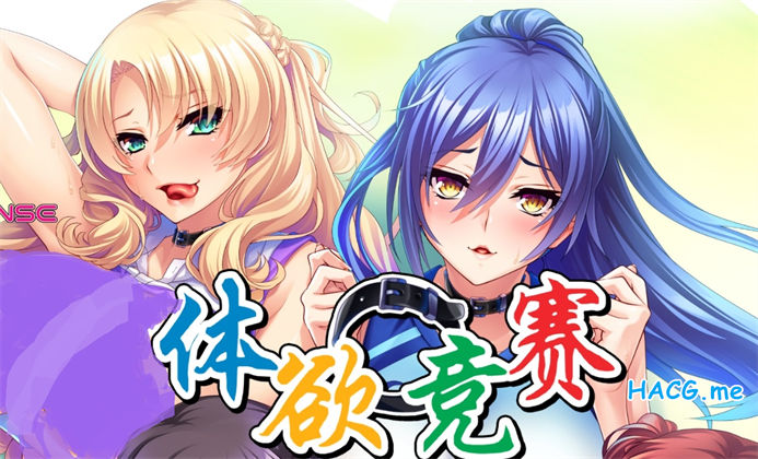 [Miel] 巨乳アスリートたちは孕ませ肉オナホ （中/日/EN）