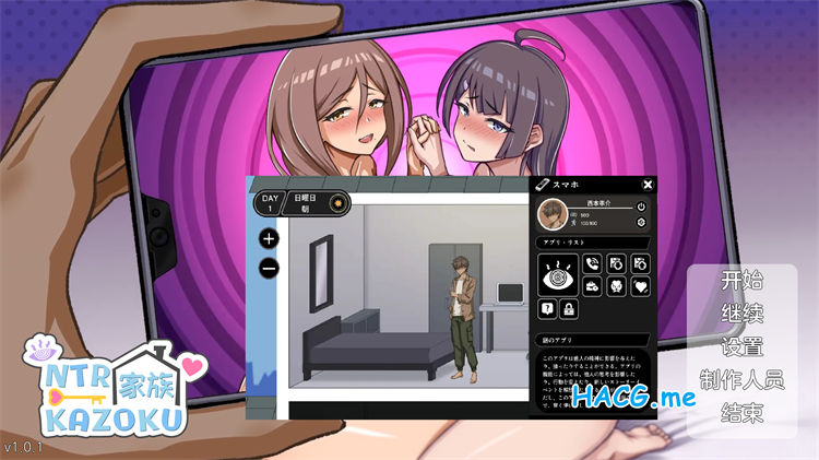 [Coccolome] NTR家族 1.0.1 [精翻]