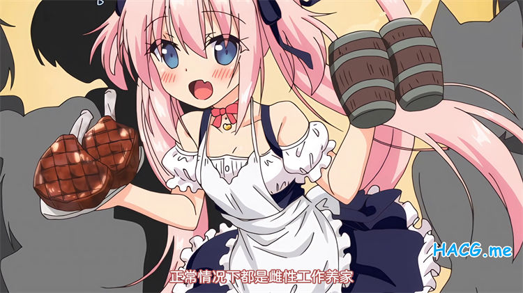 [メリー・ジェーン] ボクの理想の異世界生活 第2話 (1-2)