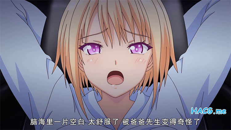 [nur（ニュル）] 甘いイジワル ～友パパナメ搾り～