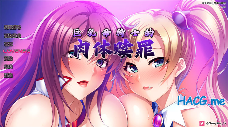 [Miel] 巨乳な母騎士寝取り孕ませ～背徳交尾漬けでふしだらなメス穴騎士に成り下がるまで～ (中/En/ES)