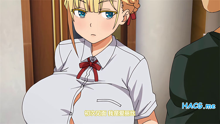 [メリー・ジェーン]ちょろ・めす・でいず 第1話 デカパイ義妹、襲来