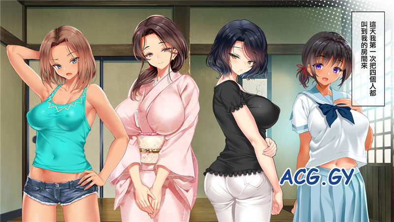 [クレスタ (呉マサヒロ)] Go To コヅクリ ～おれが過疎化の進む田舎の村で適齢期の女たちへの種付をお願いされたワケ～