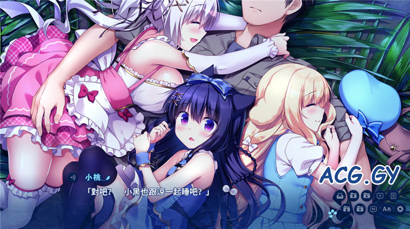 [Sekai Project／Watakubi] ISLAND DIARY [中／日／英]