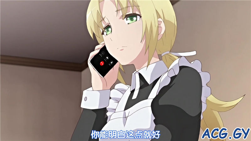 [鈴木みら乃 petit] 自宅警備員2 第六話 性奴○メイド・詩絵里 ～堕ちゆく忠誠～ （1-6）