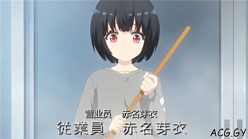 [妄想専科] 身体で解決 百鬼屋探偵事務所 ～百鬼屋 光の妖怪事件簿～ 第二話 湯けむり慕情異聞録 (1-2)