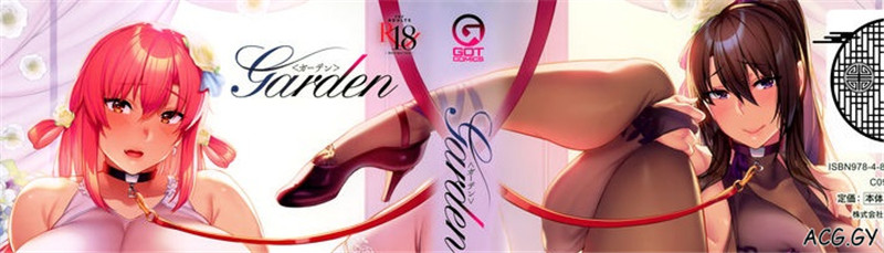 [黒ノ樹] Garden
