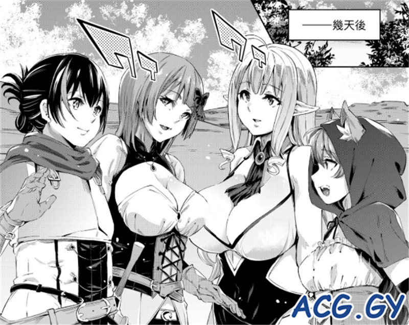 [無洗米] 異世界転移した子供部屋おじさんがモテモテ主人公の取り巻き女全員をチ○ポ奴隷にしてやりました。