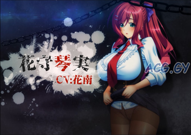 [BISHOP] 支配的讲坛（中/日）