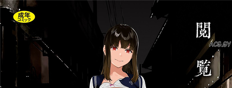 [岩崎ユウキ] 閲覧禁止