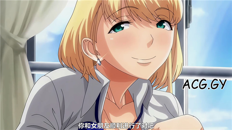 [メリー・ジェーン] 初めてのヒトヅマ 第4話 ビッチな女子の恋愛相談