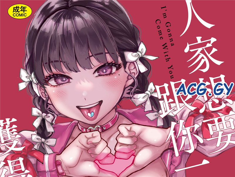 [やっそん義之] あなたといっしょにイきたい