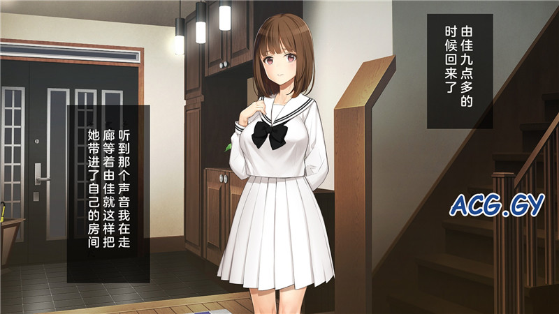 [少女騎士団(大槍葦人)] 義妹調教・大内由佳