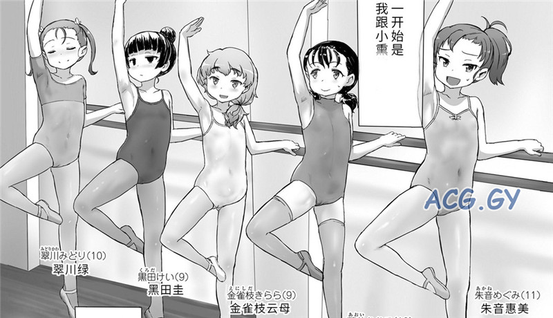 [佐々原憂樹] ナイショのはっぴょう会。