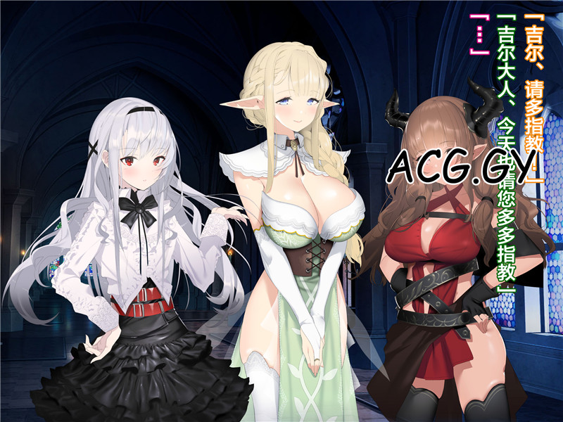 [アネモネ* (ゆか)] 亜人ハーレム [CG+音声]