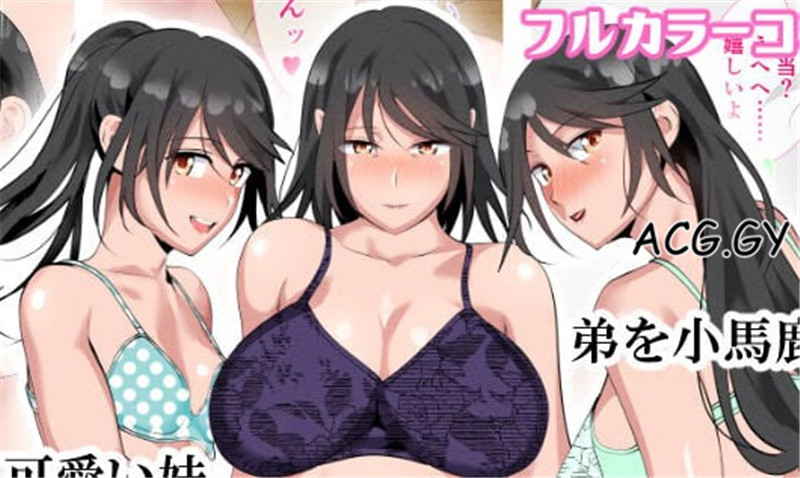 [さーくるスパイス] 家族で息子を筆おろしする習わしが存在する家系