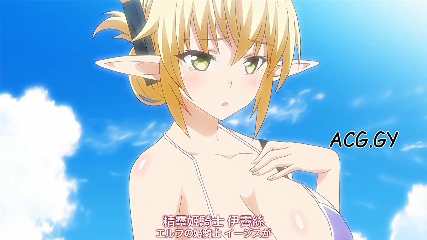 [魔人 petit] ○○交配 第七話 水着の一日恋人な彼女はエルフの護衛騎士 (1-7)