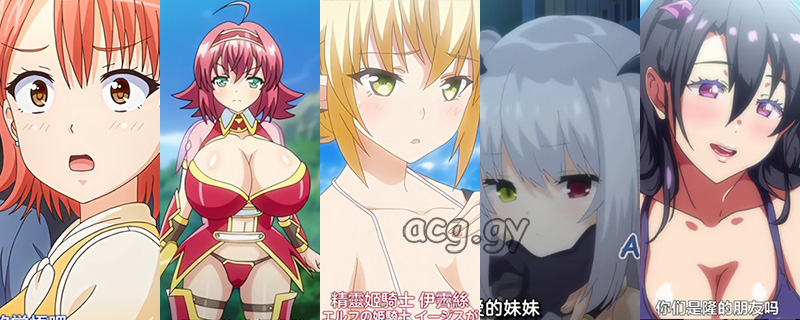 [極彩花夢]2022年11月里番合集