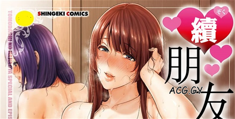 [gonza] 友達の母親+続・友達の母親